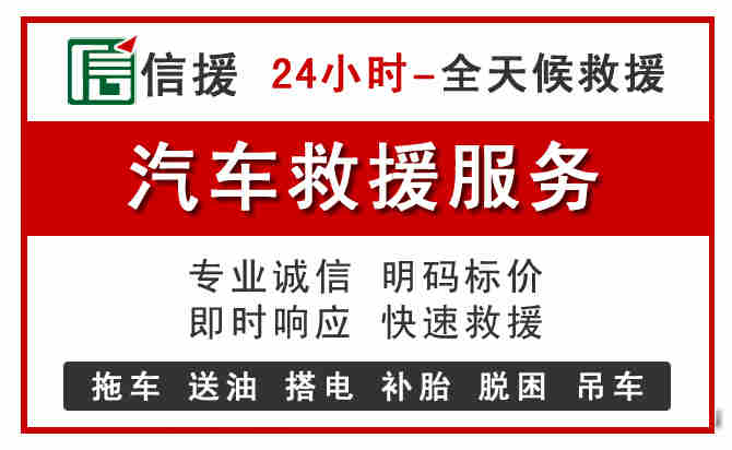 贵南汽车送油救援 (8).jpg 贵南汽车送油救援 (8).jpg