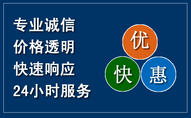 贵南汽车救援送柴油