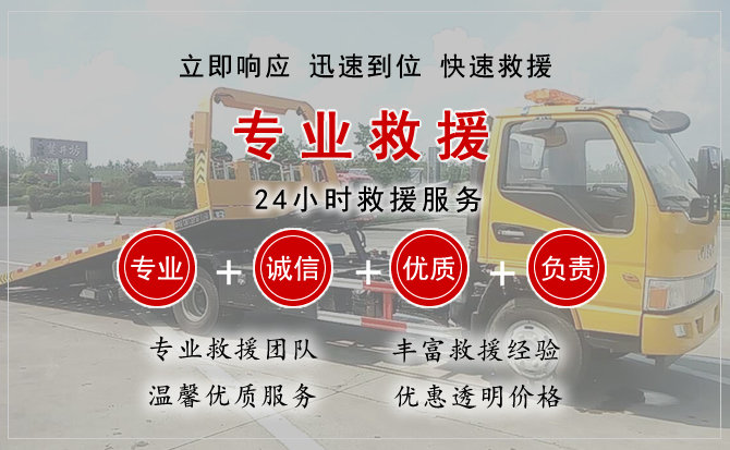  贵南汽车中途送油救援电话